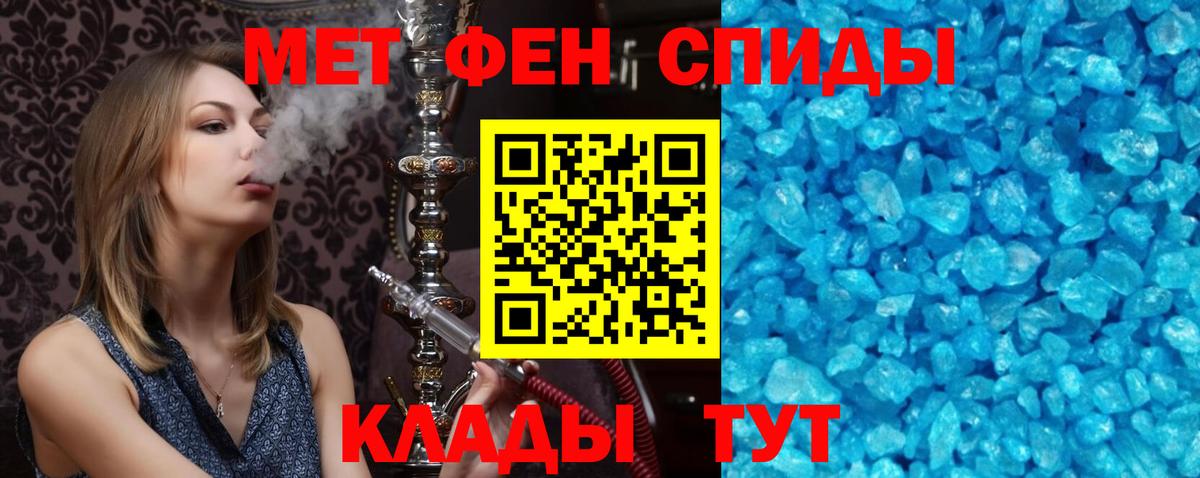 Amphetamine Розовый  Вход с VPN  блэк спрут зеркало  Рязань 