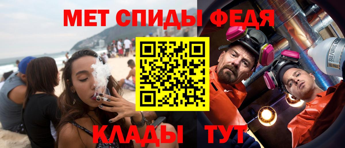 Amphetamine 97% Рязань
