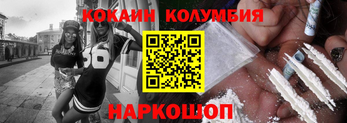 Рязань  КОКАИН Перу  КОКАИН Перу  Вход с VPN 