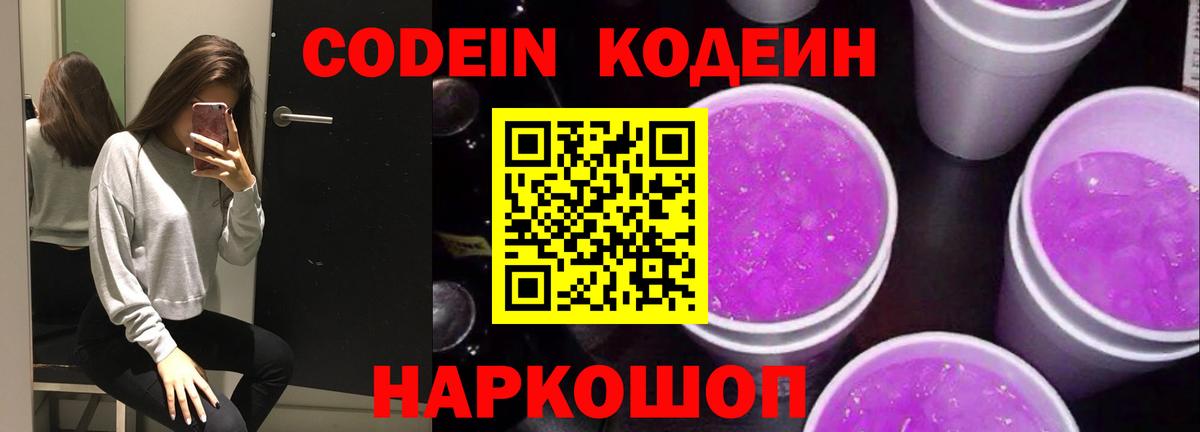 COCAIN Рязань