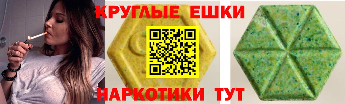 ЭКСТАЗИ TESLA Рязань