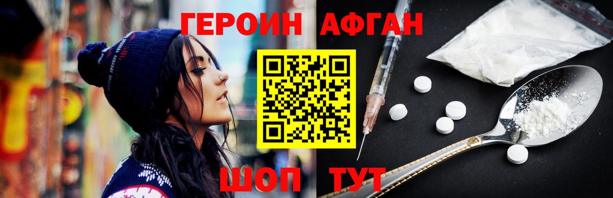 Рязань  Героин VHQ  Вход с VPN 