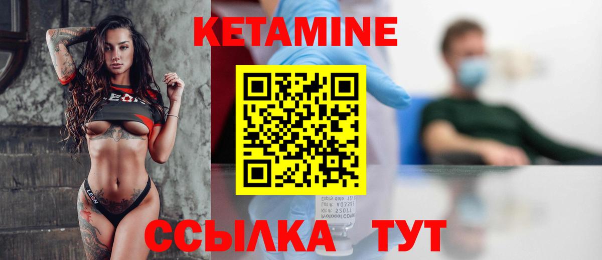 OMG   Кетамин VHQ  Кетамин ketamine  Вход с VPN  Рязань 