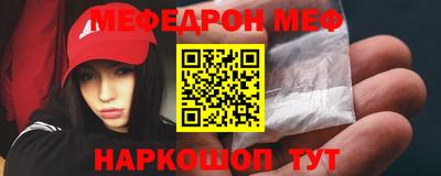 MDMA Рязань