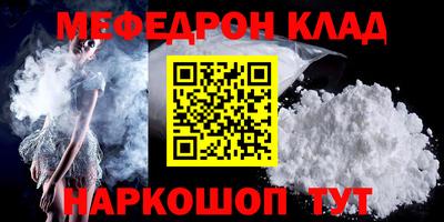 MDMA Рязань