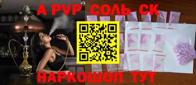 гидропоника Рыбинск
