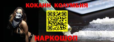 гидропоника Рыбинск