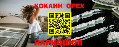 прущий лед Рузаевка