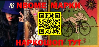 гидропоника Рыбинск