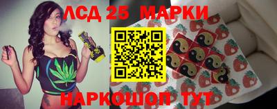 сатива Пушкино