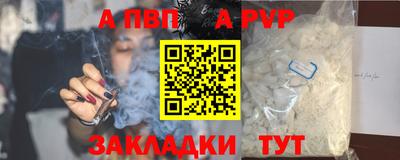 сатива Пушкино