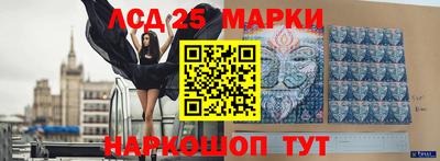 сатива Пушкино