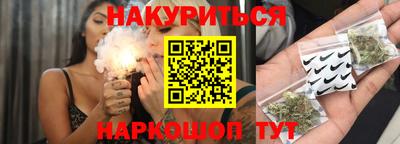 прущий лед Рузаевка