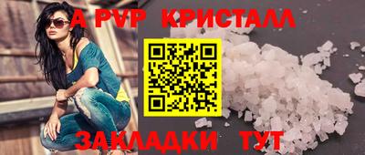 гидропоника Рыбинск
