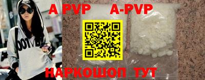 ALPHA-PVP Пыть-Ях