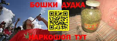 прущий лед Рузаевка