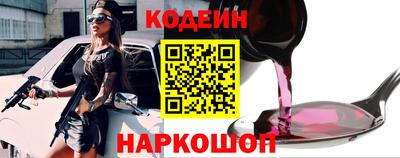 прущий лед Рузаевка