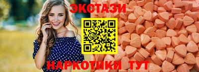 прущий лед Рузаевка