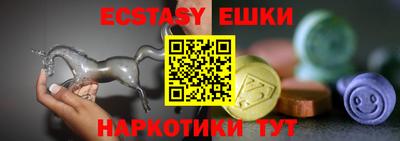 прущий лед Рузаевка