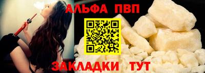 MDMA Рязань