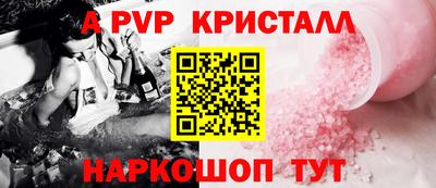 гидропоника Рыбинск