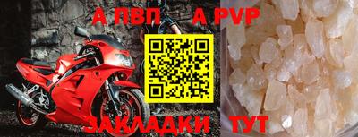 прущий лед Рузаевка