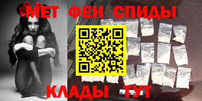 прущий лед Рузаевка
