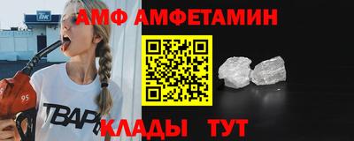 ALPHA-PVP Пыть-Ях