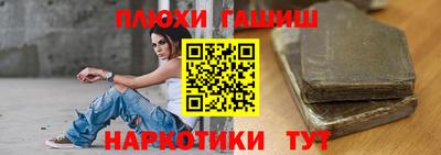 прущий лед Рузаевка
