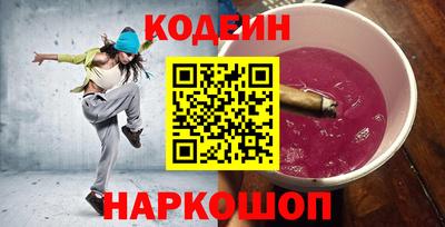 прущий лед Рузаевка