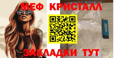 сатива Пушкино