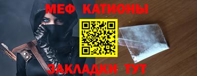 MDMA Рязань