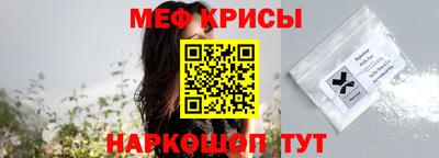 сатива Пушкино