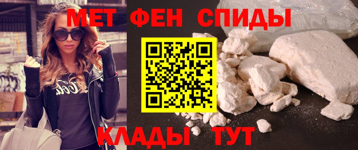 Рязань  МЕТАМФЕТАМИН кристалл  МЕТАМФЕТАМИН кристалл  Вход с VPN 