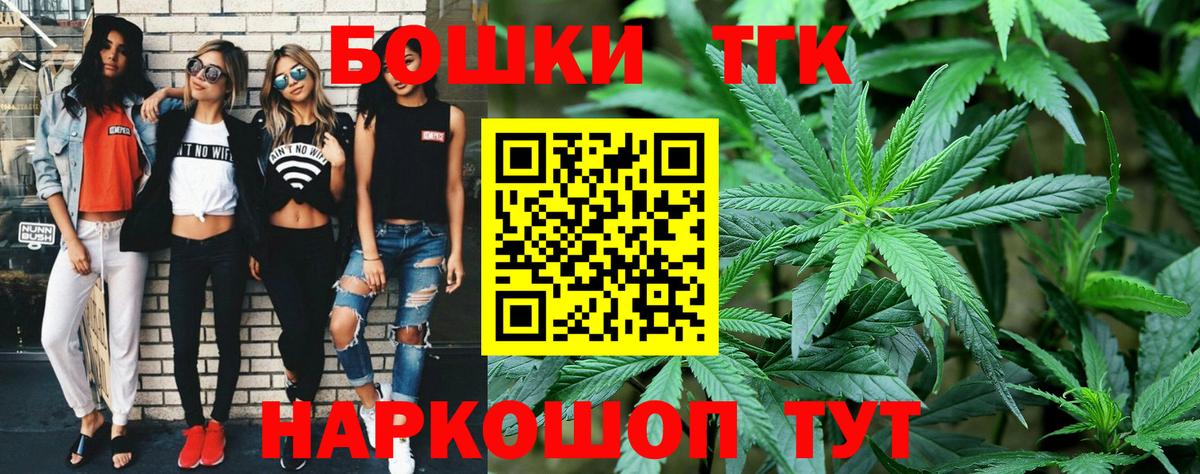 Шишки марихуана план  Вход с VPN  Бошки Шишки White Widow  Канабис марихуана  Рязань 